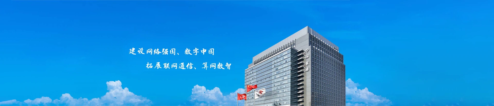 科尔沁右翼前旗联通宽带